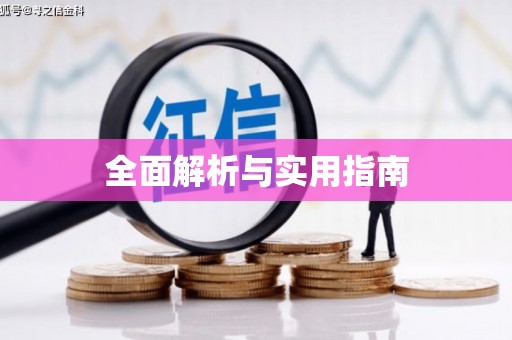 牧野全面解析与实用指南